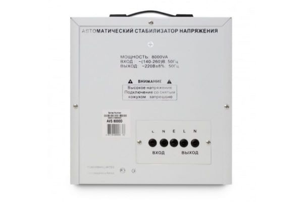 Стабилизатор напряжения Powerman AVS 8000 D 1192188