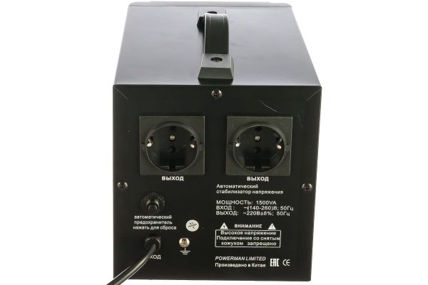 Стабилизатор напряжения Powerman AVS 1500 D Black 6028663