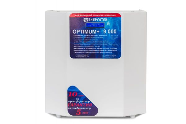 Стабилизатор напряжения (9000 LV ±10 В 95-219 В) Энерготех OPTIMUM 514436