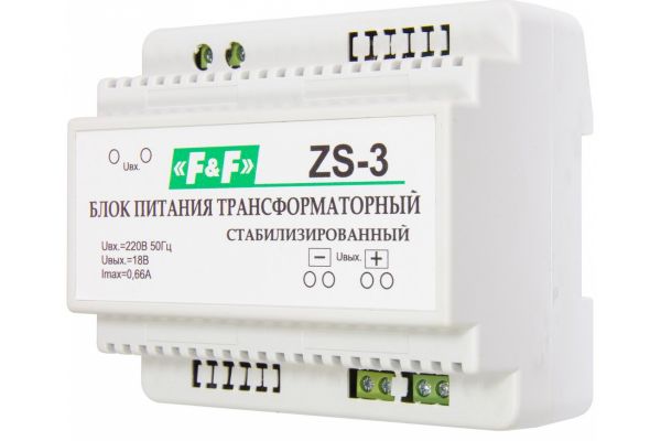 Трансформаторный блок питания F&F ZS-3 EA11.001.021