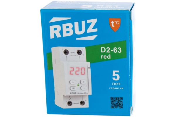 Реле напряжения RBUZ D2-63 red 4820120221736