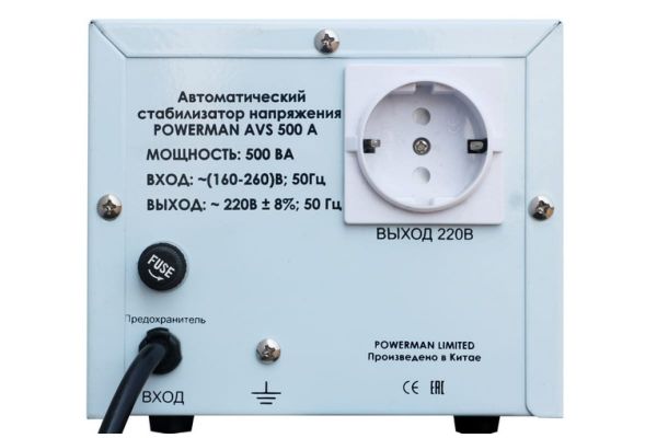 Стабилизатор напряжения POWERMAN AVS 500 A 6121481