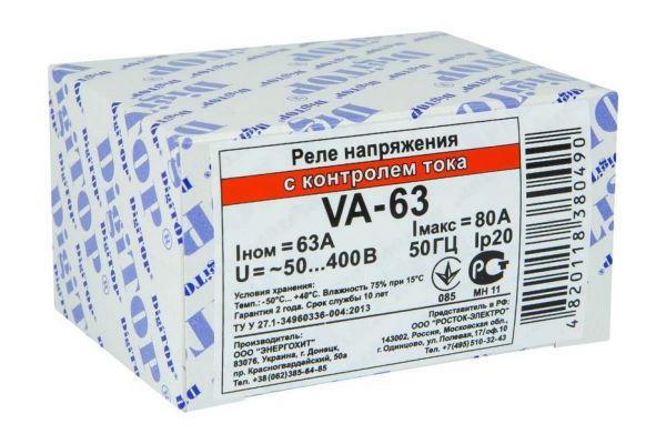 Реле напряжения DigiTOP VА-63