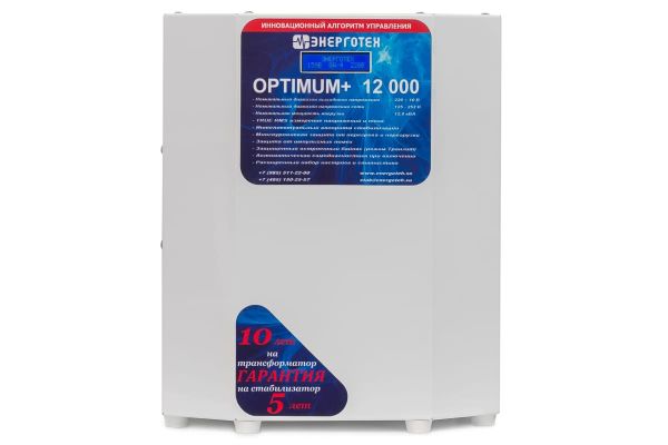 Стабилизатор напряжения (12000 ±10 В 125-260 В) Энерготех OPTIMUM 514425