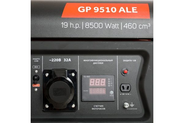 Бензиновый генератор PATRIOT GP 9510ALE 474101805