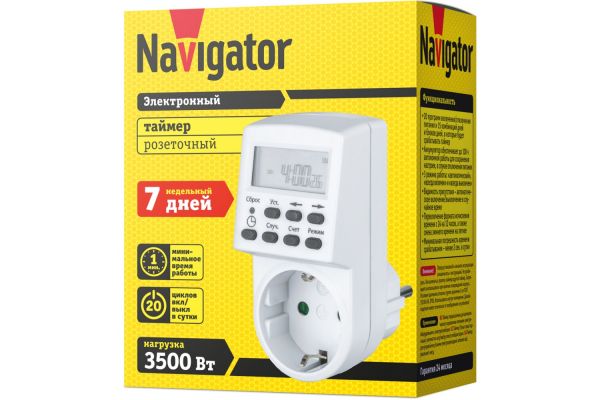 Таймер Navigator, NTR-E-S01-WH, розетка, электронный 61555