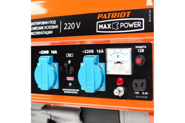 Бензиновый генератор PATRIOT Max Power SRGE 2500 474103130