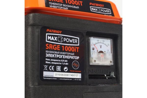 Инверторный генератор PATRIOT MaxPower SRGE 1000iT 474101605