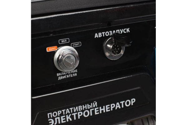 Бензиновый генератор PATRIOT GP 6510AE 474101580