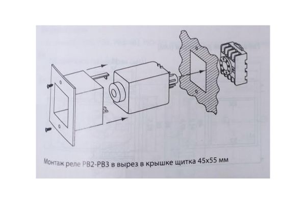 Реле времени TDM РВ2D-10сек/60мин-5A-220В-8Ц SQ1503-0011