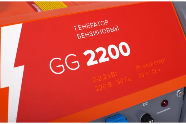 Бензиновый генератор Кратон GG-2200 3 08 01 024