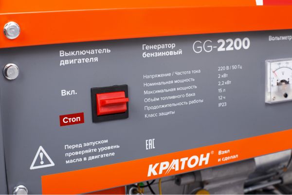 Бензиновый генератор Кратон GG-2200 3 08 01 024