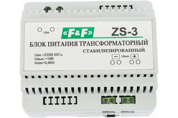 Трансформаторный блок питания F&F ZS-3 EA11.001.021