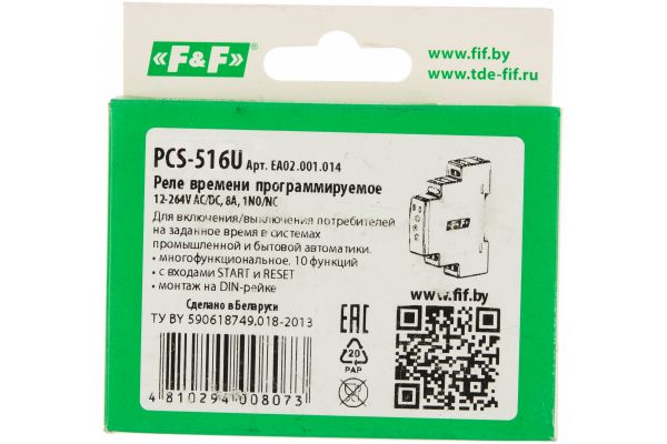Реле времени F&F PCS-516U, со входом управления, 10 функций EA02.001.014