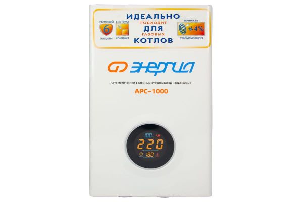 Стабилизатор для котлов Энергия АРС-1000 Е0101-0111