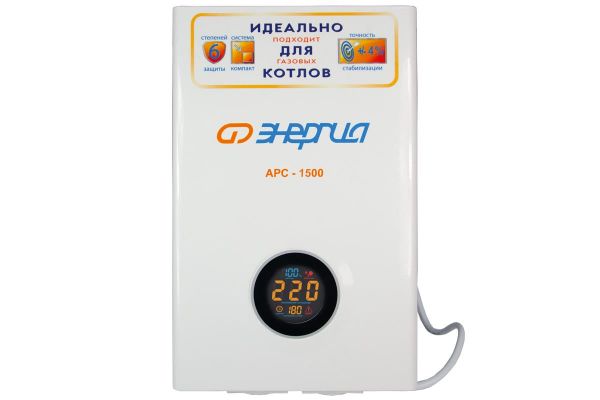 Стабилизатор для котлов Энергия АРС-1500 Е0101-0109