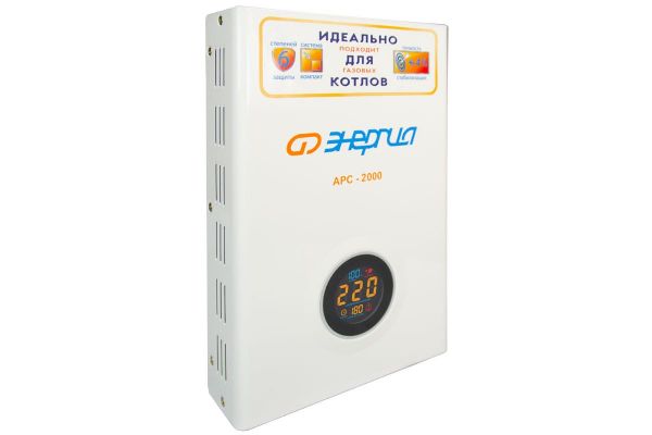 Стабилизатор для котлов Энергия АРС-2000 Е0101-0110