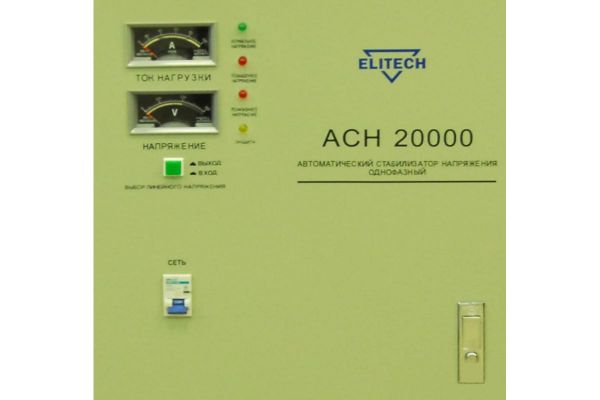 Стабилизатор напряжения Elitech АСН 20000