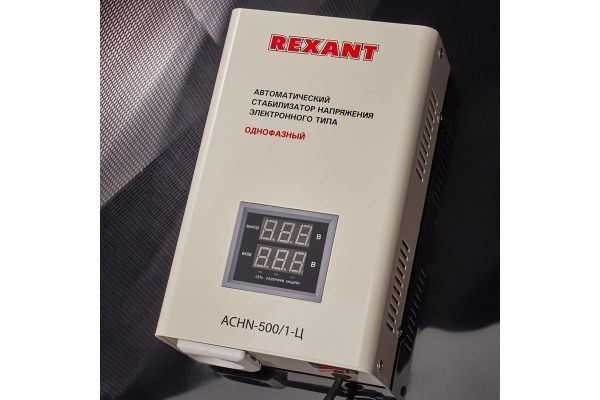 Настенный стабилизатор напряжения REXANT АСНN-500/1-Ц 11-5018