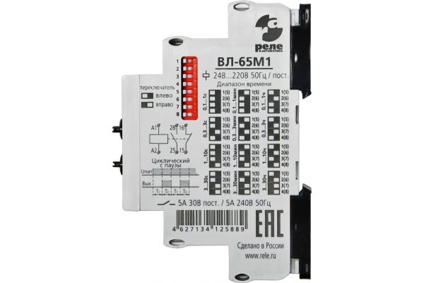 Реле времени Реле и Автоматика, ВЛ-65М1 0,1с-30ч, 24-220В, 50Гц, пост A8222-34125889
