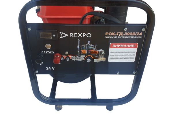 Дизельный генератор REXPO 24V РЭК-ГД-3000/24