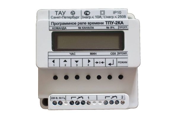 Программное реле времени ТАУ, ТПУ-2КА 00000002035