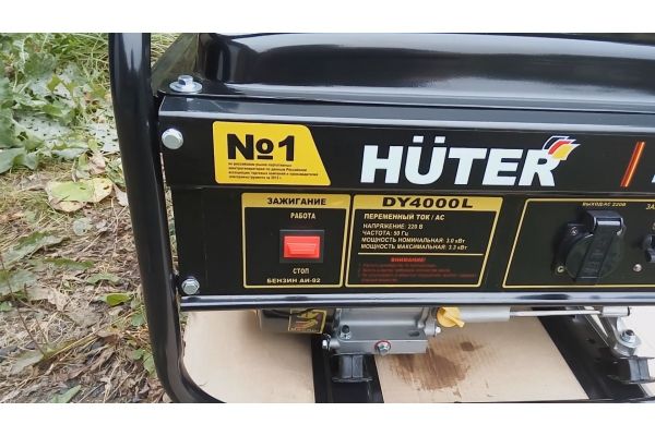 Бензиновый генератор Huter DY4000L