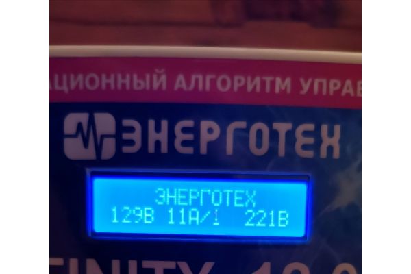 Стабилизатор напряжения (12000 ±10 В 115-285 В) Энерготех INFINITY 514465