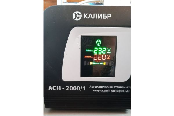 Стабилизатор напряжения Калибр АСН-2000/1 00000060750